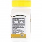 Витамины 21st Century Biotin 800 mcg  110 таблеток
