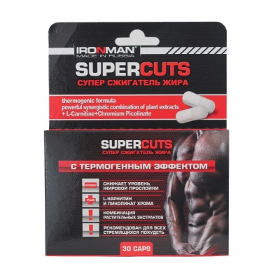 Жиросжигатель IRONMAN Super CUTS 30 капсул