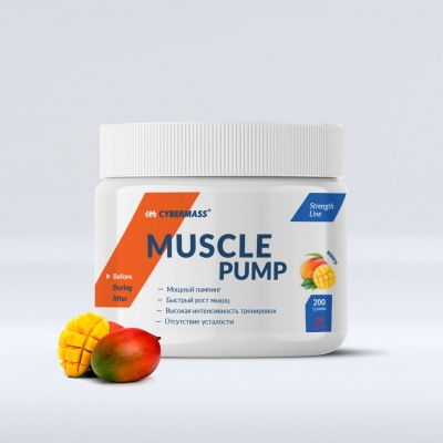 Предтренировочный комплекс Cybermass MusculePump  200 гр