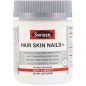 Витамины Swisse Hair Skin Nails 60 таблеток