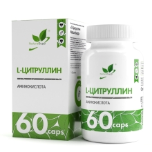 Цитруллин