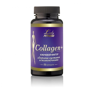Коллаген Lady Fitness Kollagen plus 72 капсулы