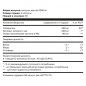 Л-Карнитин aTech Nutrition L-carnitine + Green tea 60 капсул