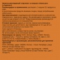 Л-Аргинин CHIKALAB 150 гр
