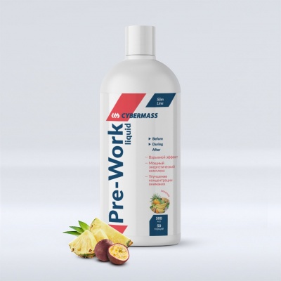 Предтрен Cybermass Pre-work Liquid 500 мл