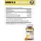 Антиоксидант aTech nutrition Омега-3  90 капсул