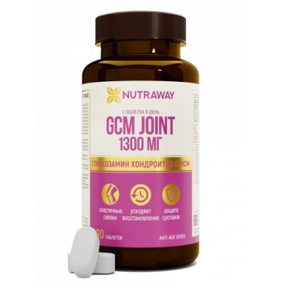 Хондропротектор Nutraway GCM JOINT 90 таблеток