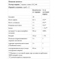 Коллаген Solumeve Collagen Marine Peptides 161 гр