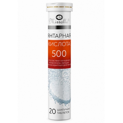 Специальный препарат Mirrolla Янтарная Кислота 500 20 таблеток