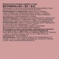Витамины CHIKALAB В6 +В9 +В12 100 таблеток