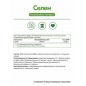 Витамины NaturalSupp Selenium 30 капсул