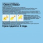 Антиоксидант CHIKALAB Omega-3 Baby 60 капсул