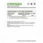 Витамины NaturalSupp Chitosan 60 капсул