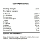 Предтренировочный комплекс C5 Extreme Pre-Workout 473 мл