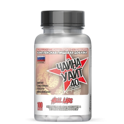 Жиросжигатель Hell Labs China White  100 капсул